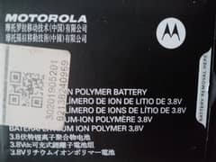 Motorola Moto e4