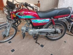 Honda CD 70