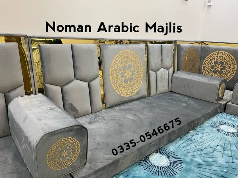 Noman Arabic Majlis - Golden Brass Majlis - Arbi Majlis Sofa 9