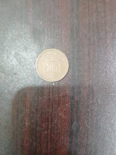 new one penny coin 1980