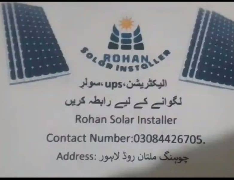 solar installer 1