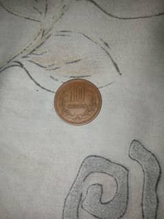 10 yen coin 1967