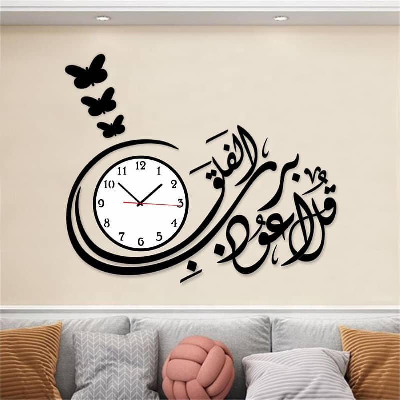 Surrah Falq Wooden Wall Clock. Black Wall Clock Modern Wall Art Home 1