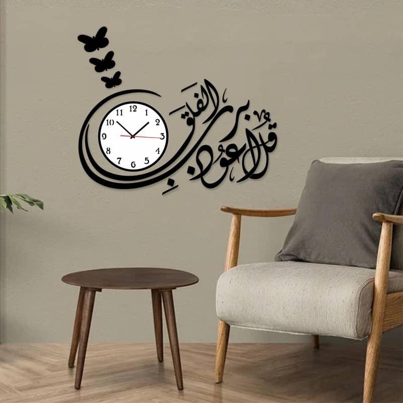 Surrah Falq Wooden Wall Clock. Black Wall Clock Modern Wall Art Home 2