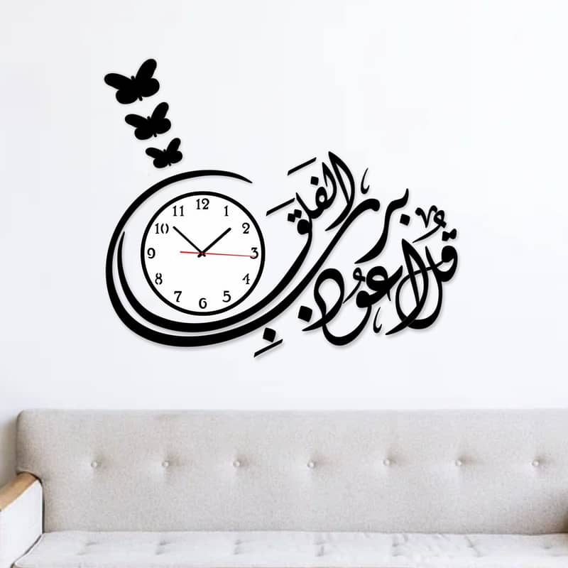 Surrah Falq Wooden Wall Clock. Black Wall Clock Modern Wall Art Home 3