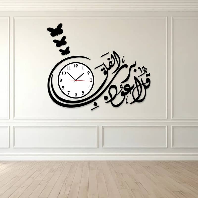 Surrah Falq Wooden Wall Clock. Black Wall Clock Modern Wall Art Home 4