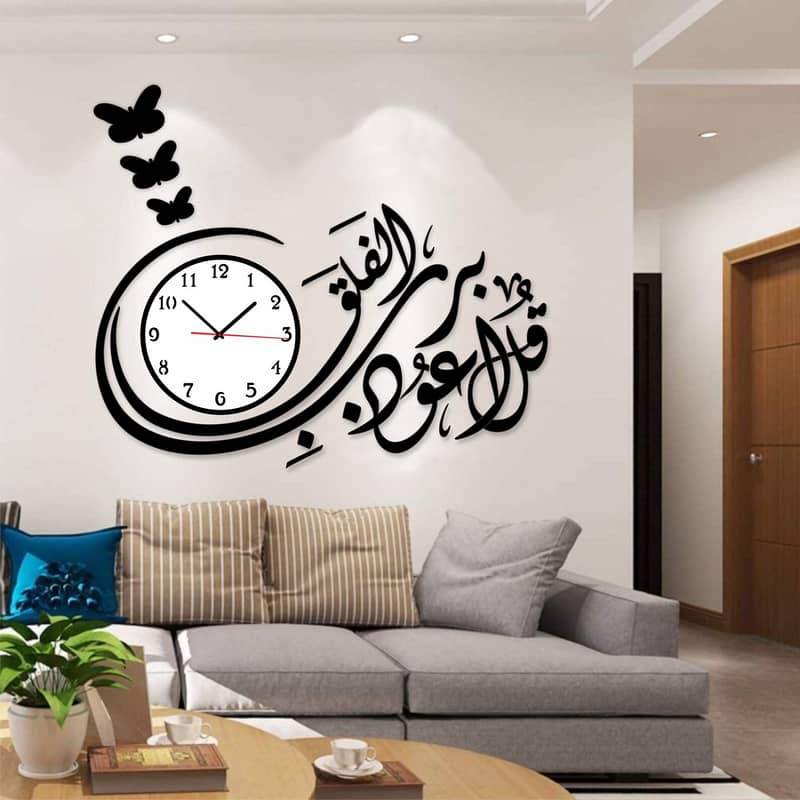 Surrah Falq Wooden Wall Clock. Black Wall Clock Modern Wall Art Home 5