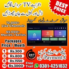 IPTV AVAILABLE (- 0310 - 8451032 -)