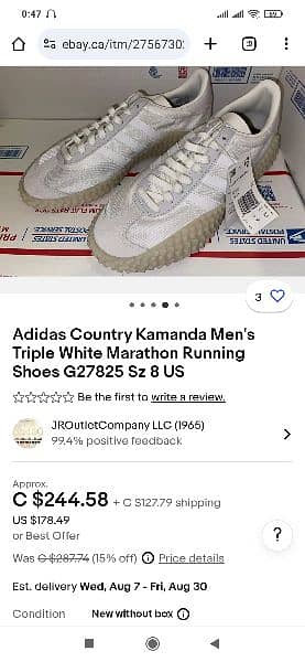 Adidas original kamanda shoes 1