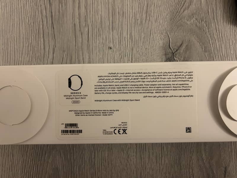 Apple Watch Series 8 - 45mm (Mint Condition) 2