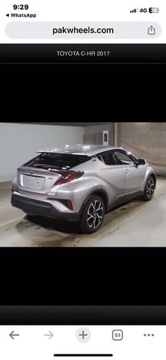 Toyota C-HR 2023