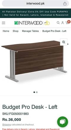 interwood manager table