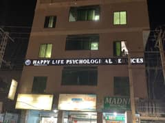 HLPS Addiction Rehabilitation Center Islamabad