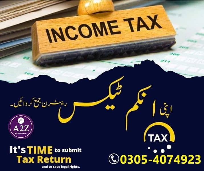 File Your Income Tax Return 2023/2024 5