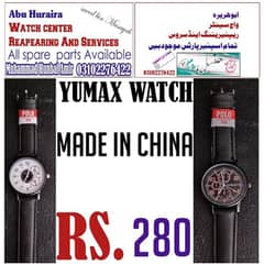 yumax watches 0