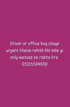 driver or office boy chaye argent