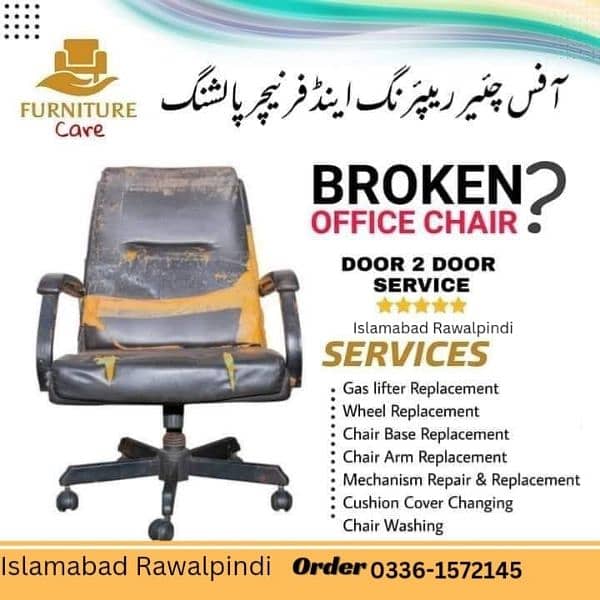 office chair repair Islamabad Rawalpindi 0336-1572145 0
