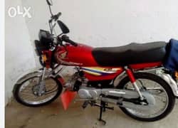 Honda 2014 70 bike all documents clr