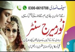 Online Rishta Services, Abroad Proposals, Services, Marriage Bureau