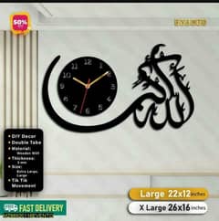 Islamic Wooden Wall Clock-Large 0