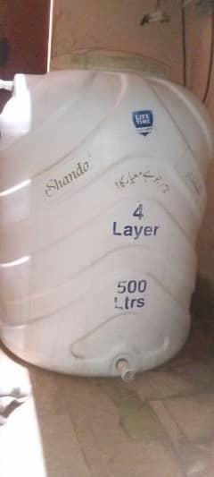 Shandar Water Tank