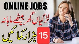 online job for girls