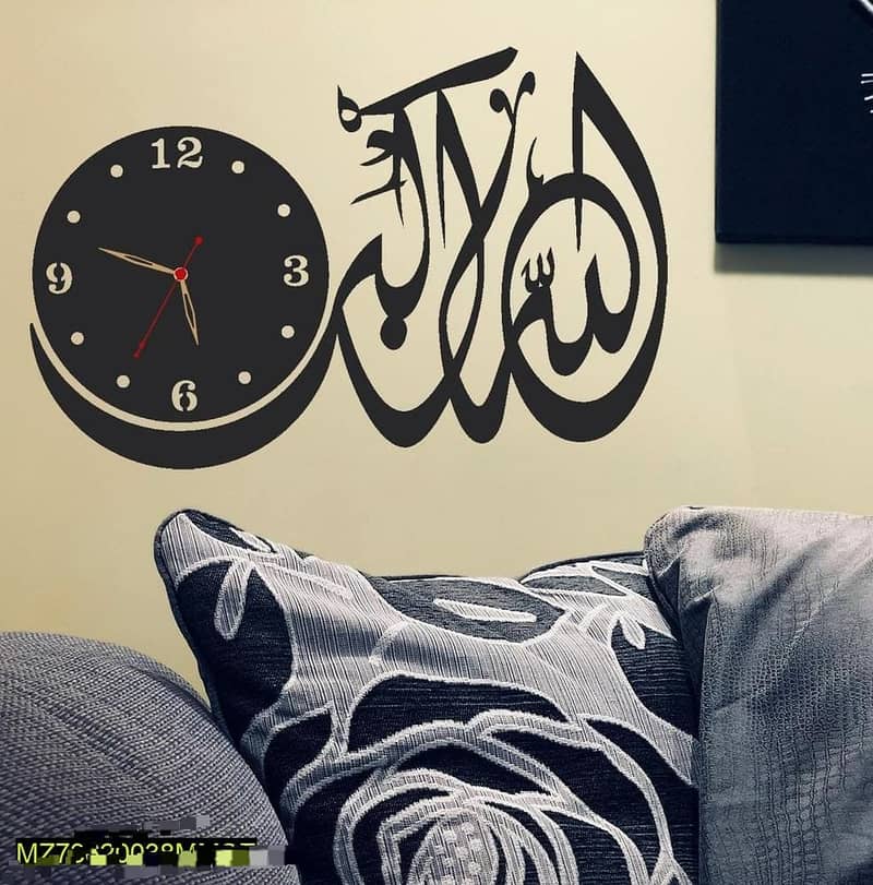 Beautiful Islamic Wall Clock 1