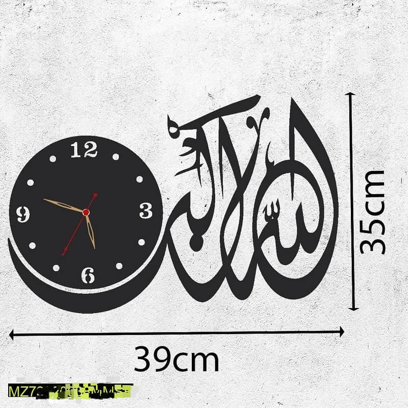 Beautiful Islamic Wall Clock 2