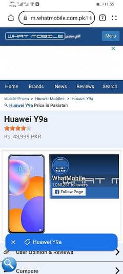 Huawei 9A 8/128 Dual sim exchange