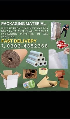 cardboard roll, Tape, Bubble sheet, sharing wrap rol, packing material