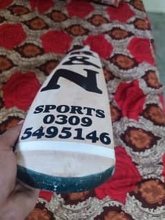 Coconut lasanta wood bat