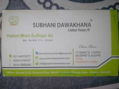 SUBHANI DAWAKHANA