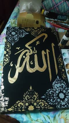 Allah hu Akbar calligraphy canvas.