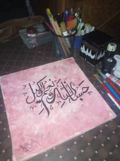 Calligraphy