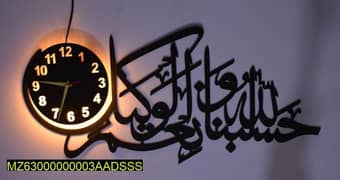 Subhan Allah calligraphy art wooden wall clock in