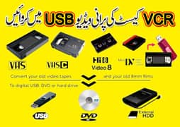 convert your old video tapes to usb