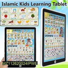 Arabic Learning Tablet