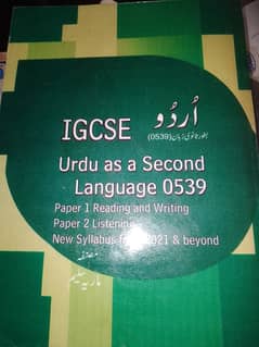 Igcse Urdu second language 0539