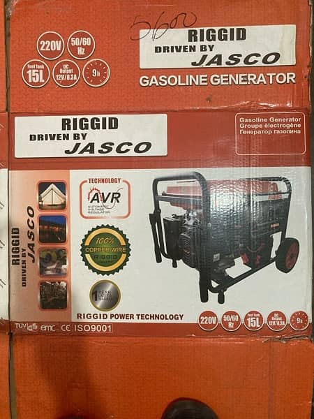 Jasco RG 3600 0