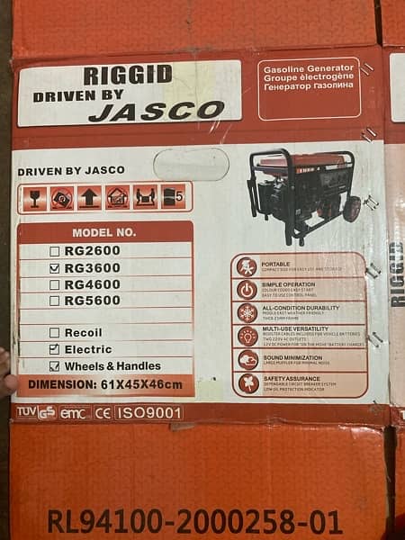 Jasco RG 3600 1