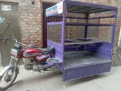 Dahi Bhalley Rickshaw Mukammal Samaan Ke Sath