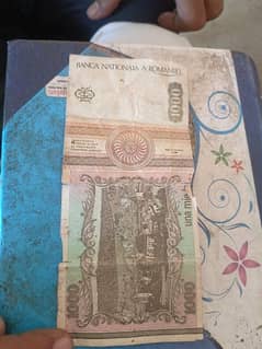 old romania currency for sail