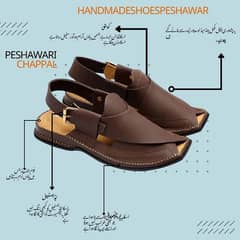 Peshawari Chappal zalmi style