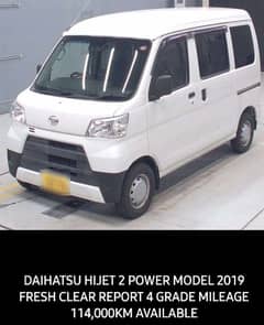 Daihatsu Hijet 2019