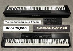 Yamaha P-80 Digital piano 88 Hammer weighted keys 0