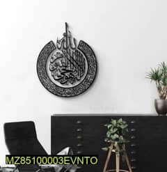 wall hanging decoration only home delivery