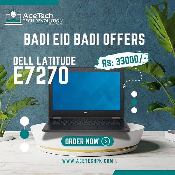 dell latitude E7220 wholesale price 0