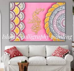 islamic calligraphy painting canvas