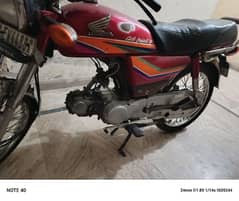 Honda CD 70