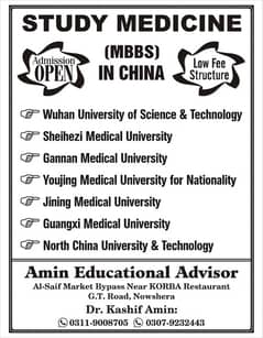 Study In China for Mbbs, MS Ph. D(Scholarships)